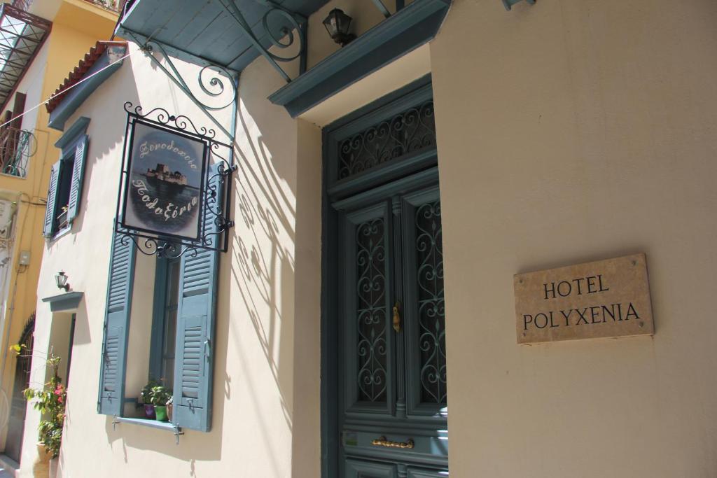 Polyxenia Hotel Nafplio Luaran gambar